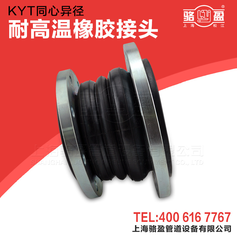 碳素鋼法蘭軟性橡膠軟接頭具備的特性